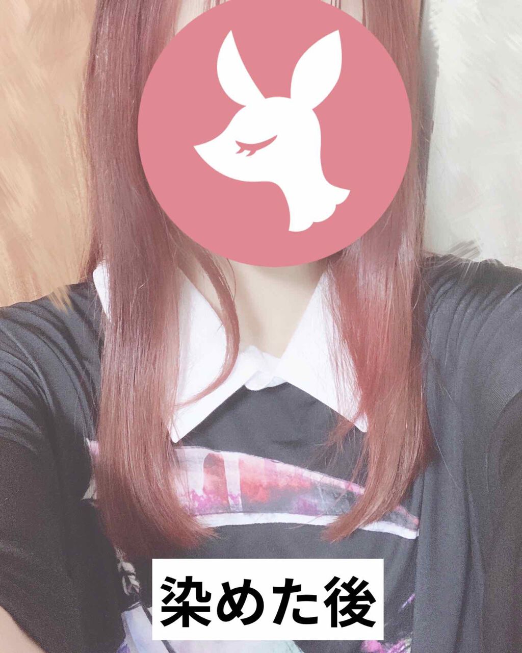 エブリ カラートリートメント/アンナドンナ/ヘアカラーを使ったクチコミ(3枚目)