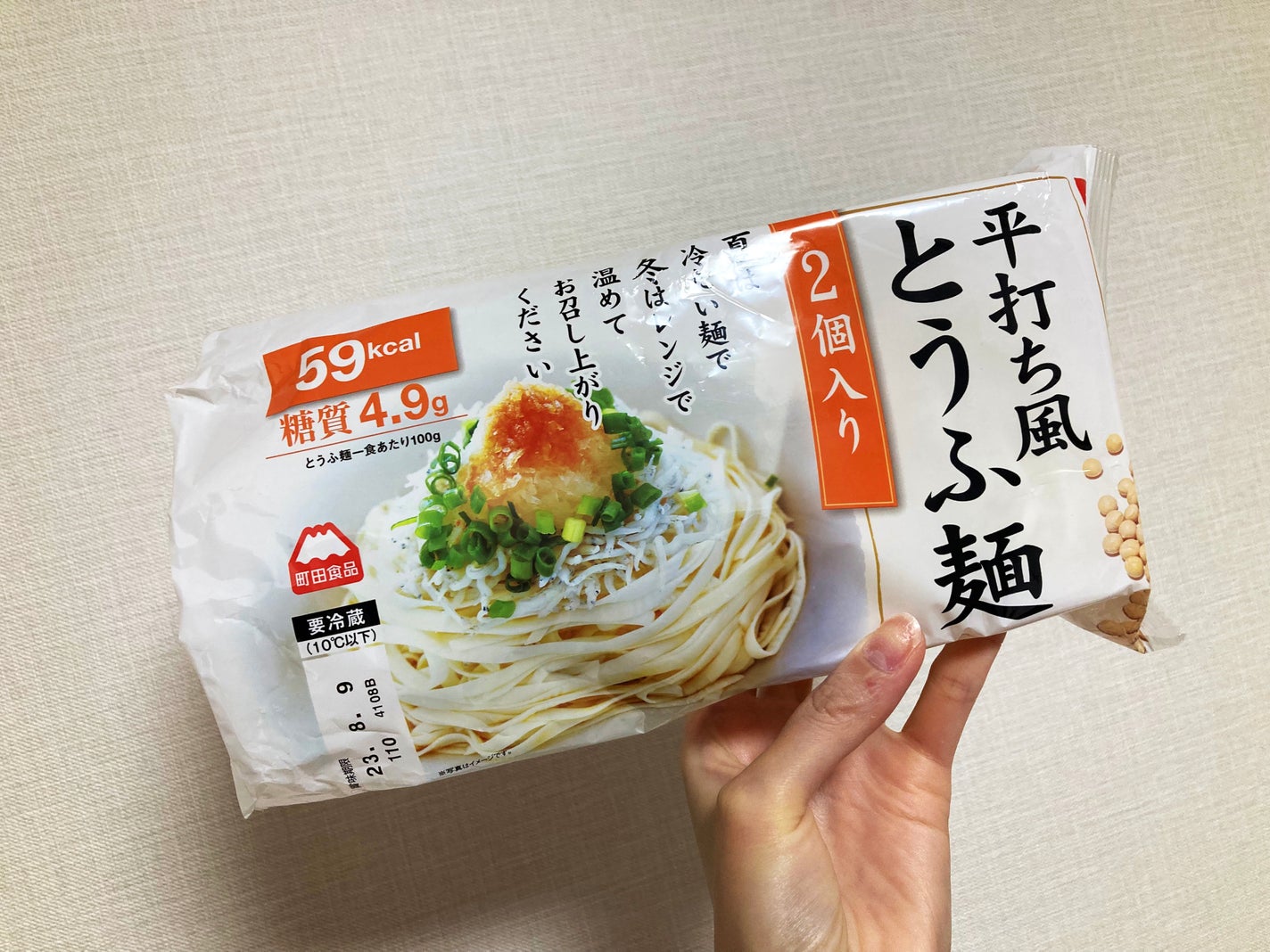 嘘が苦手なくま on LIPS 「ダイエットにぴったり!イオン系列?のスーパーで買いました!#新..」(1枚目)