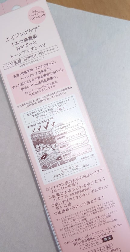 を使ったクチコミ(2枚目)