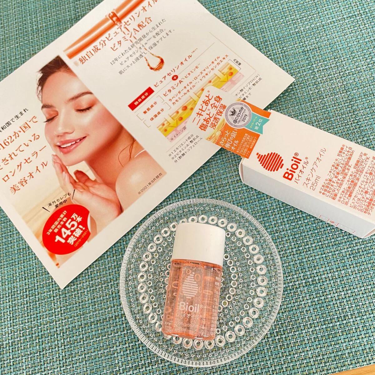 バイオイル/バイオイル/フェイスオイルを使ったクチコミ（1枚目）