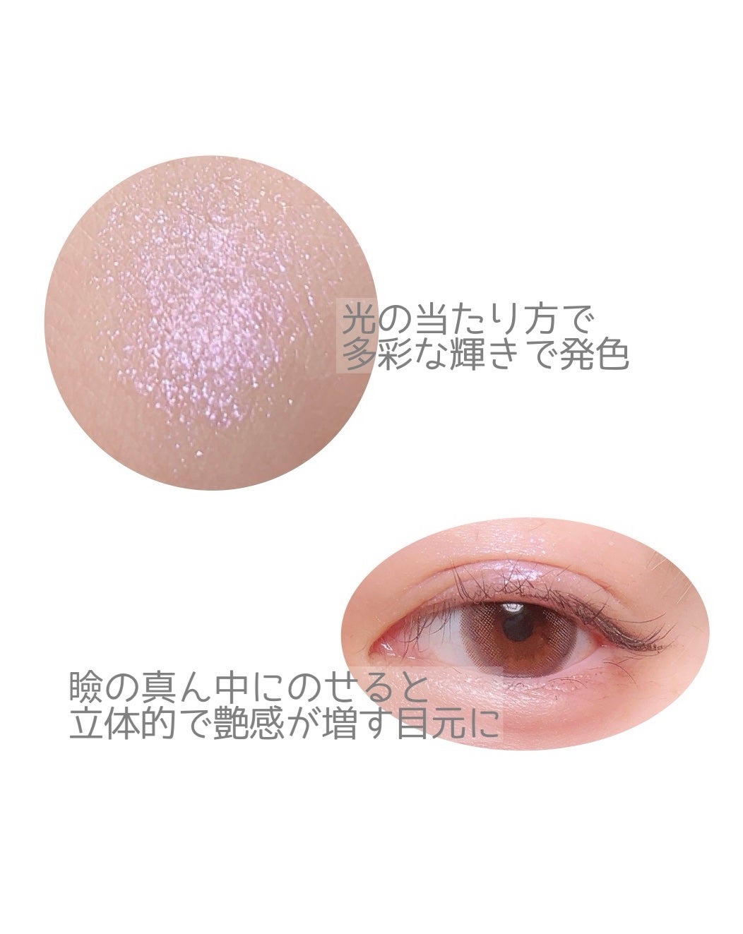 ジルスチュアート エターナル アイビジュー/JILL STUART/ジェル・クリームアイシャドウを使ったクチコミ(3枚目)