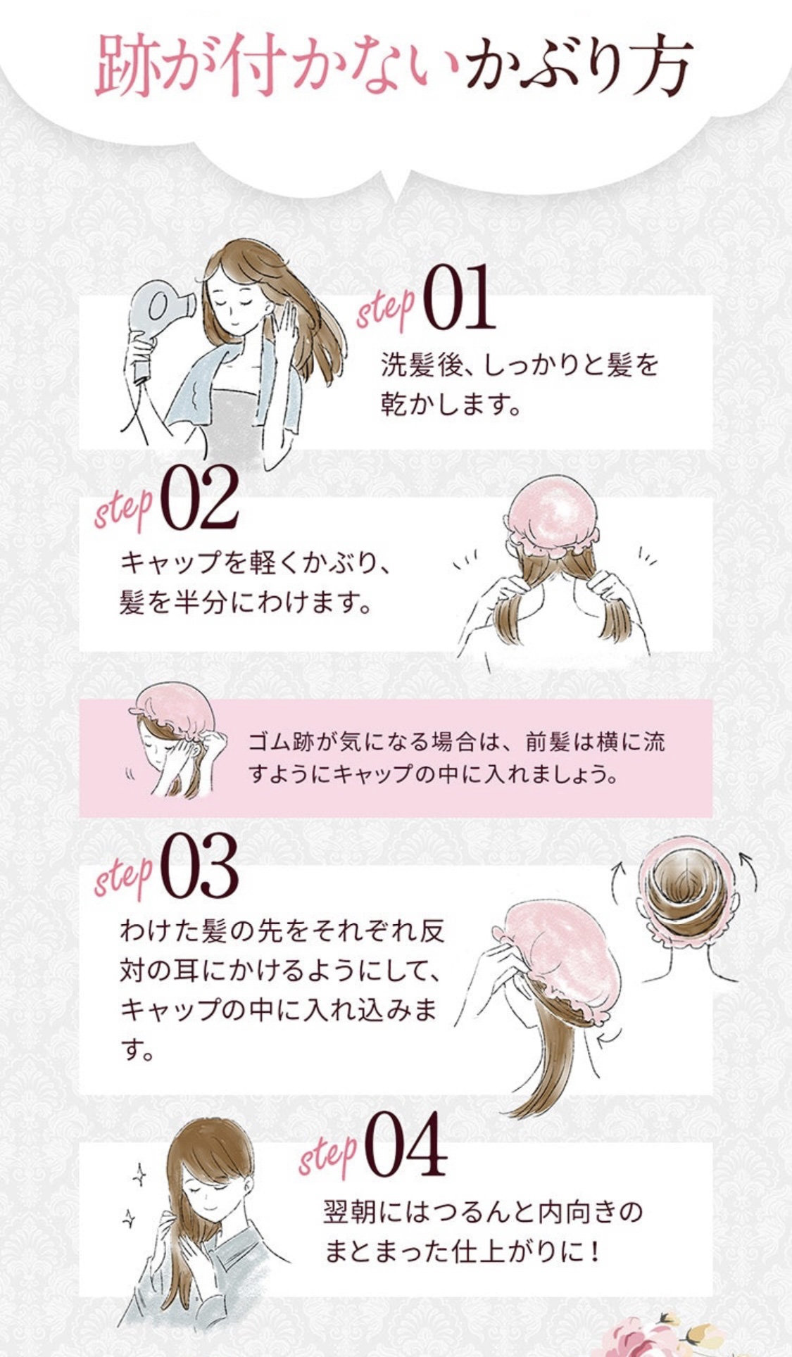 シルク ナイトキャップ（ゴム紐）/COCOSILK/ヘアケアグッズを使ったクチコミ（2枚目）