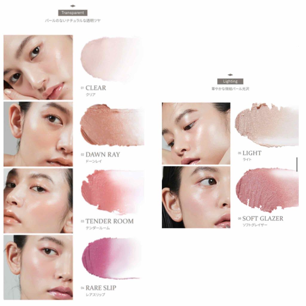 トゥルーディメンションラディアンスバーム/hince/スティックハイライトを使ったクチコミ（3枚目）