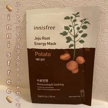 🥔innisfree ルートベジタブル マスクジャガイモ🥔

【商品の特徴】
ウォータータイプでさらさら✨

鎮静効果もあるのでニキビができた時に大活躍🫧

生理前などニキビや皮脂が気になる時にすごく重