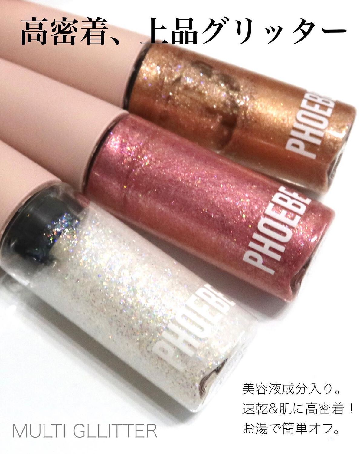 ビューティーアップマスカラ/PHOEBE BEAUTY UP/マスカラを使ったクチコミ(5枚目)