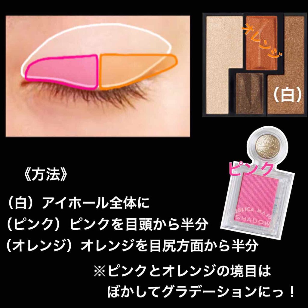 ヴィンテージモードアイズ/KATE/アイシャドウパレットを使ったクチコミ（2枚目）