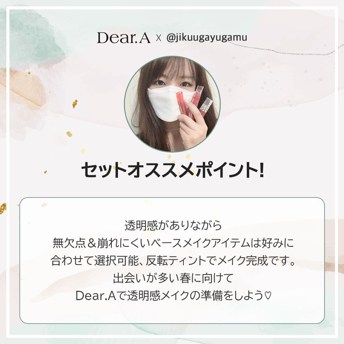 を使ったクチコミ（3枚目）