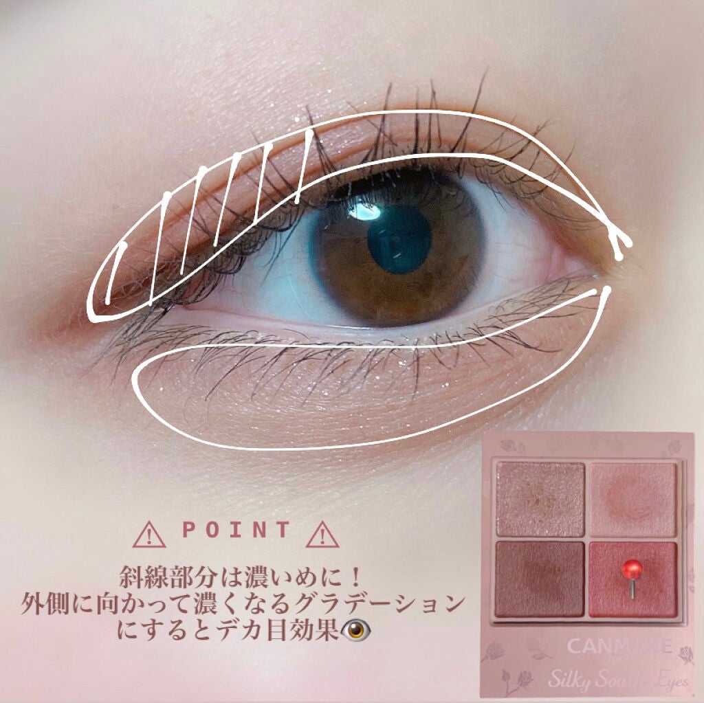 シルキースフレアイズ(マットタイプ)/キャンメイク/アイシャドウパレットを使ったクチコミ(3枚目)
