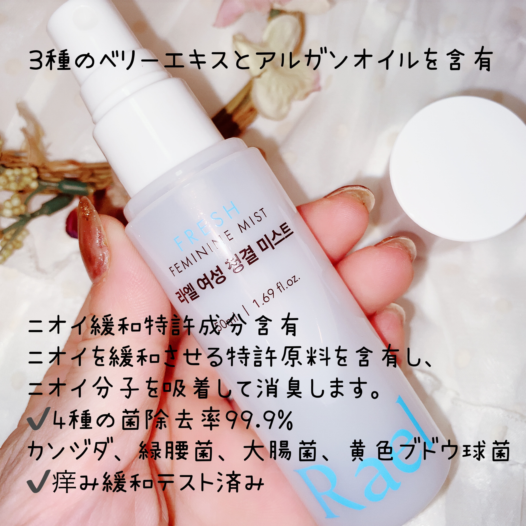 を使ったクチコミ（2枚目）