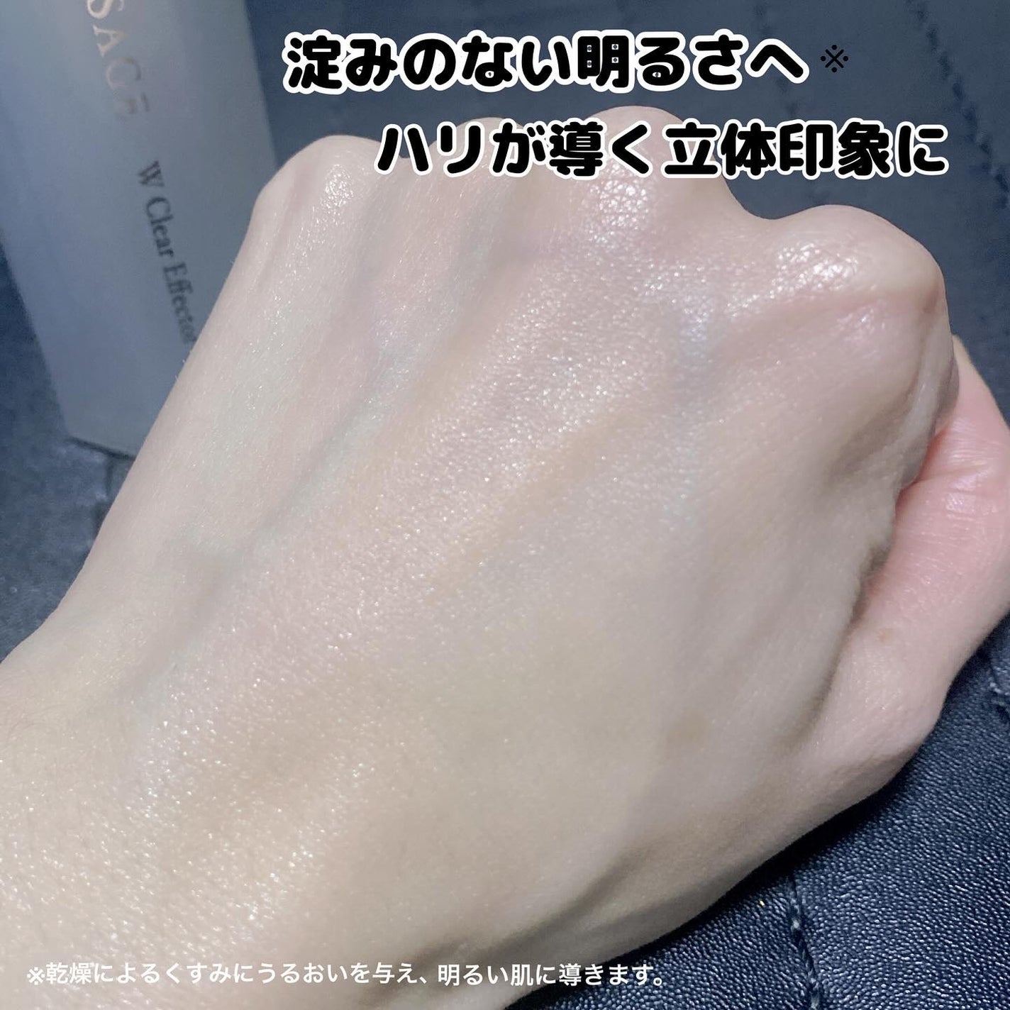 Wクリアエフェクター/リサージ/美容液を使ったクチコミ(4枚目)