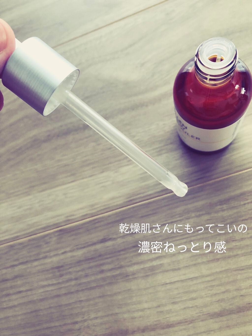 BP 美容液/MISSHA/美容液を使ったクチコミ(3枚目)