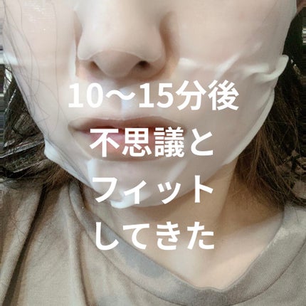 ジェニフィック アドバンスト ハイドロジェル メルティングマスク/LANCOME/シートマスク・パックを使ったクチコミ(5枚目)