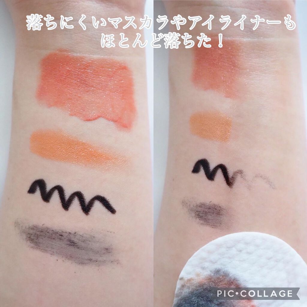 サンセット ワンキルリムーバーパッド/HATHERINE/クレンジングシートを使ったクチコミ（3枚目）