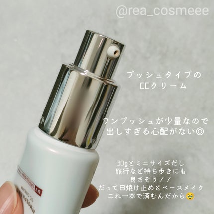試してみた】SK-II アトモスフィア CC クリームのリアルな口コミ 試してみた】SK-II アトモスフィア CC クリームのリアルな口コミ