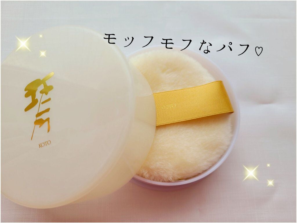 琴 ファンシーパウダー(プレスト)/SHISEIDO/香水(レディース)を使ったクチコミ(2枚目)