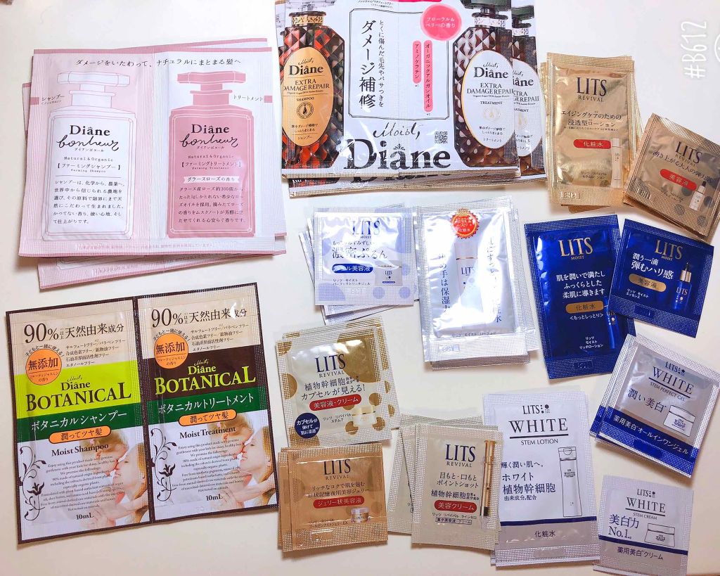 モイスト パーフェクトリッチマスク/リッツ/シートマスク・パックを使ったクチコミ（2枚目）