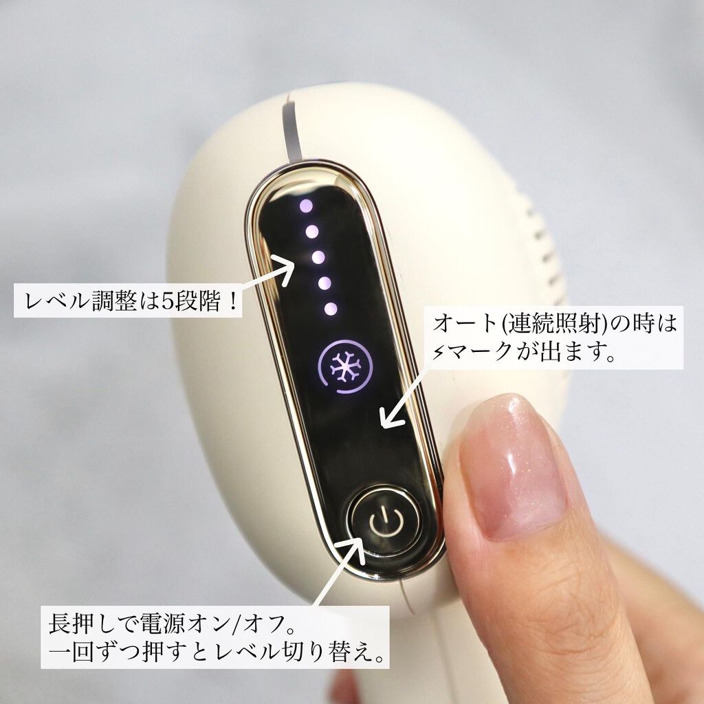 サファイアIPL脱毛器　/yete/家庭用脱毛器を使ったクチコミ（3枚目）