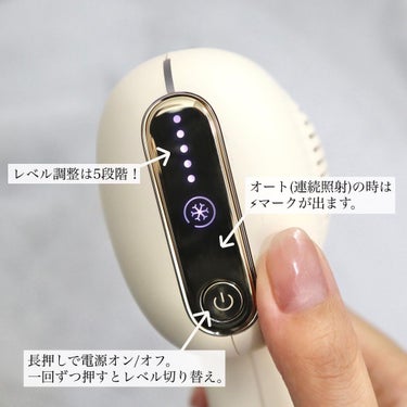 サファイアIPL脱毛器　/yete/家庭用脱毛器を使ったクチコミ（3枚目）