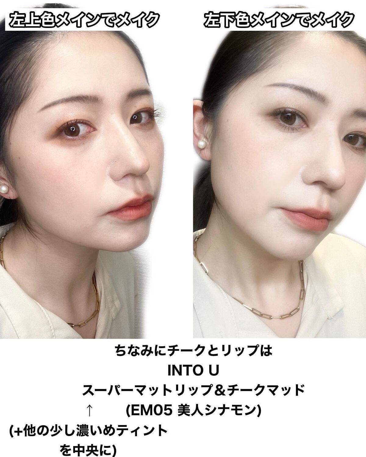 テイスティングライフアイシャドウパレット/INTO U/アイシャドウパレットを使ったクチコミ(9枚目)