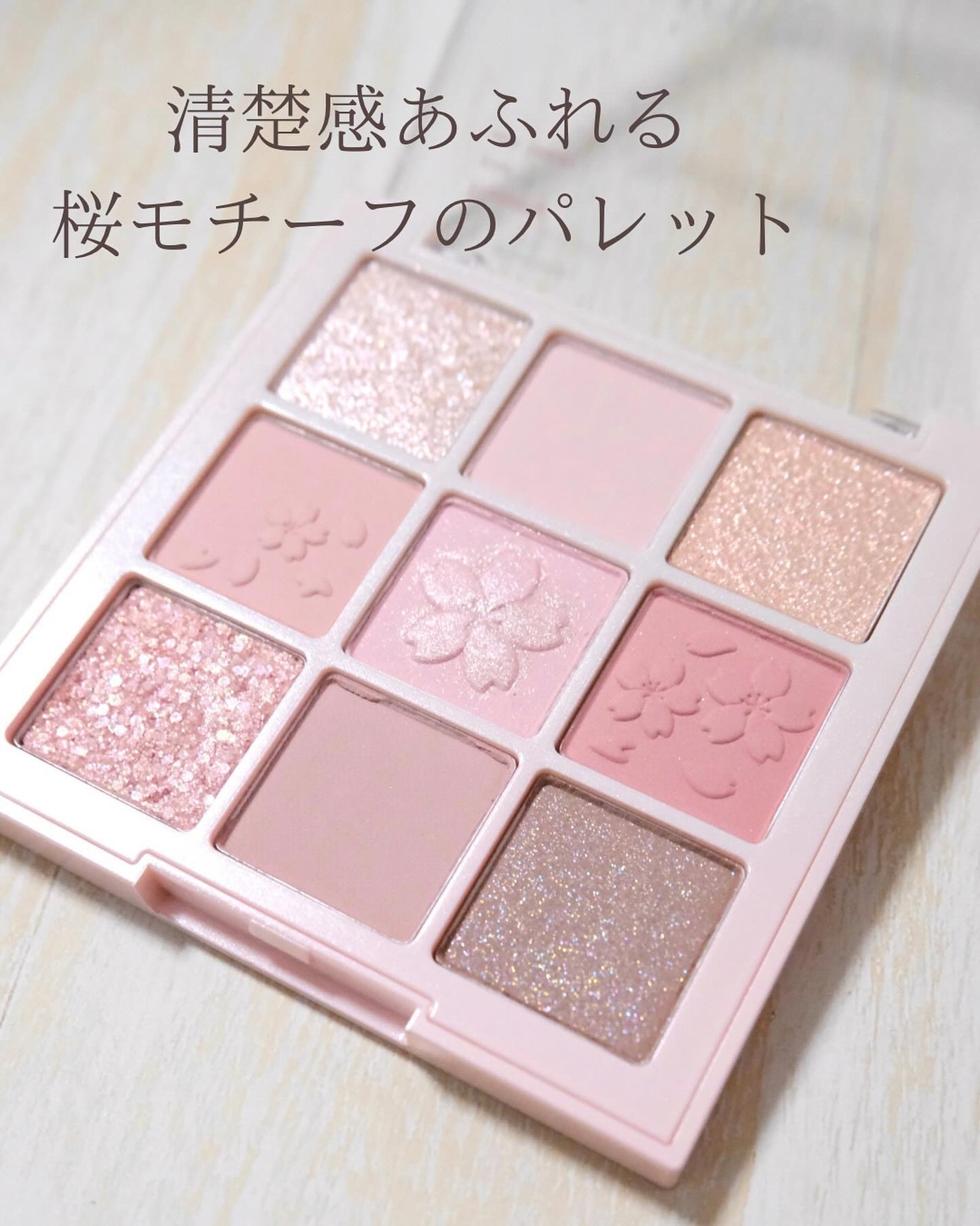 シャドウパレット/dasique/アイシャドウパレットを使ったクチコミ(2枚目)