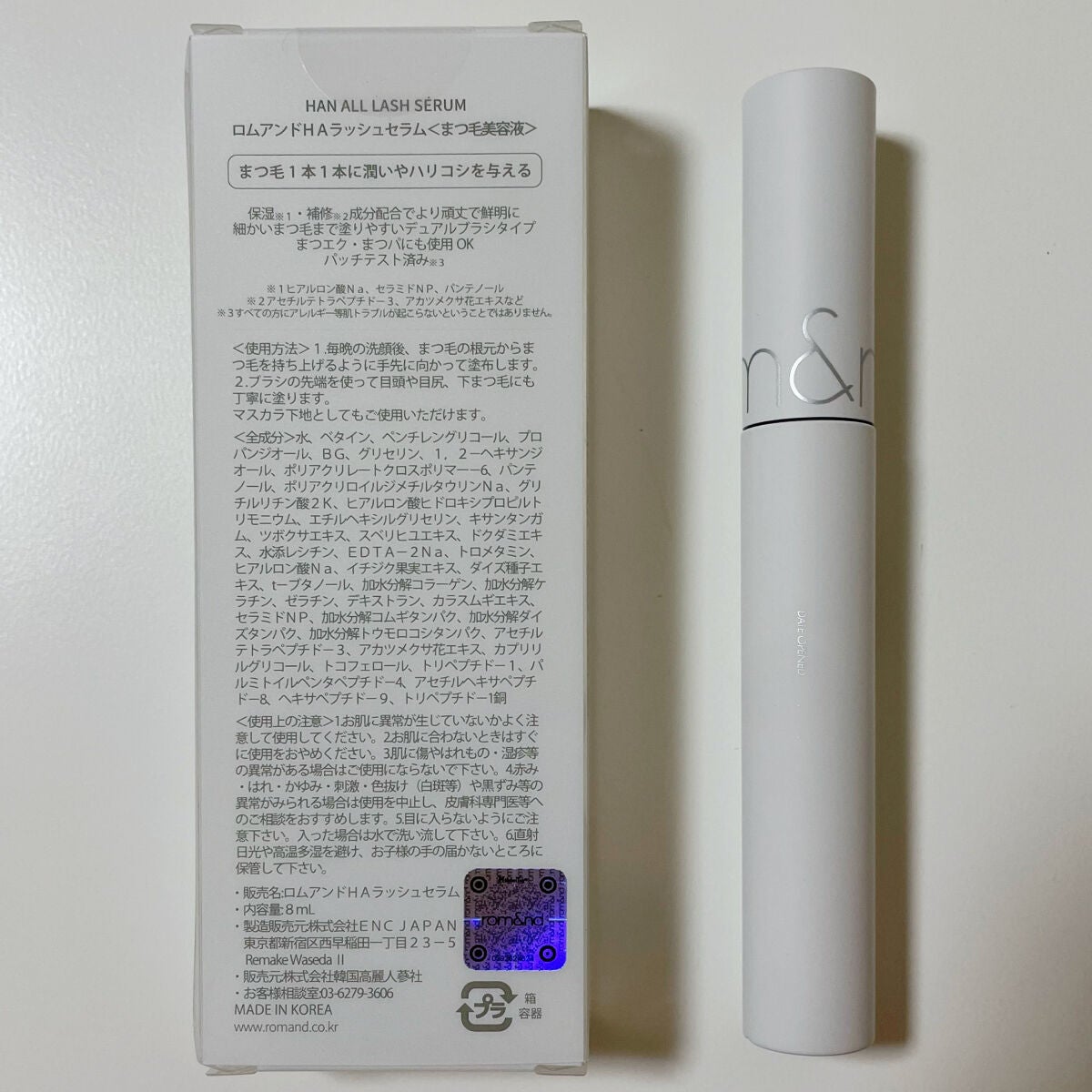 ハンオールラッシュセラム/rom&nd/まつげ美容液を使ったクチコミ(2枚目)