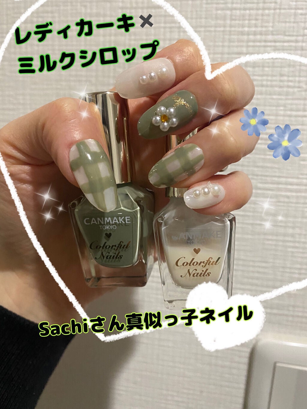 カラフルネイルズ/キャンメイク/マニキュアを使ったクチコミ(1枚目)