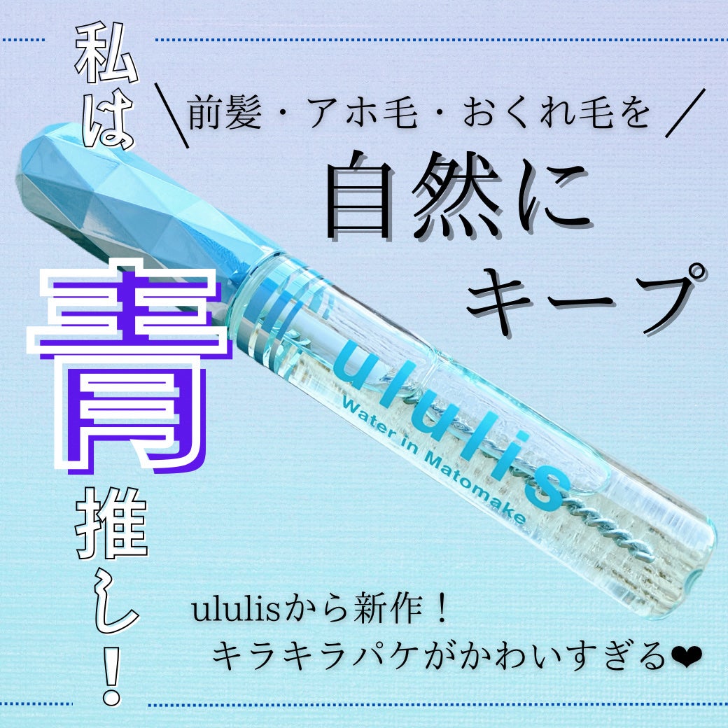 ãŠã©ãŒã¿ãŒã€ã³ããã¡ã€ã¯ããã«ãŒ/ululis/ãã¬ã¹ã¿ã€ãªã³ã°ã»å¯ããçŽãã䜿ã£ãã¯ãã³ãïŒ1æç®ïŒ