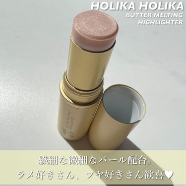 バター メルティング ハイライター/HOLIKA HOLIKA/ハイライトを使ったクチコミ（2枚目）