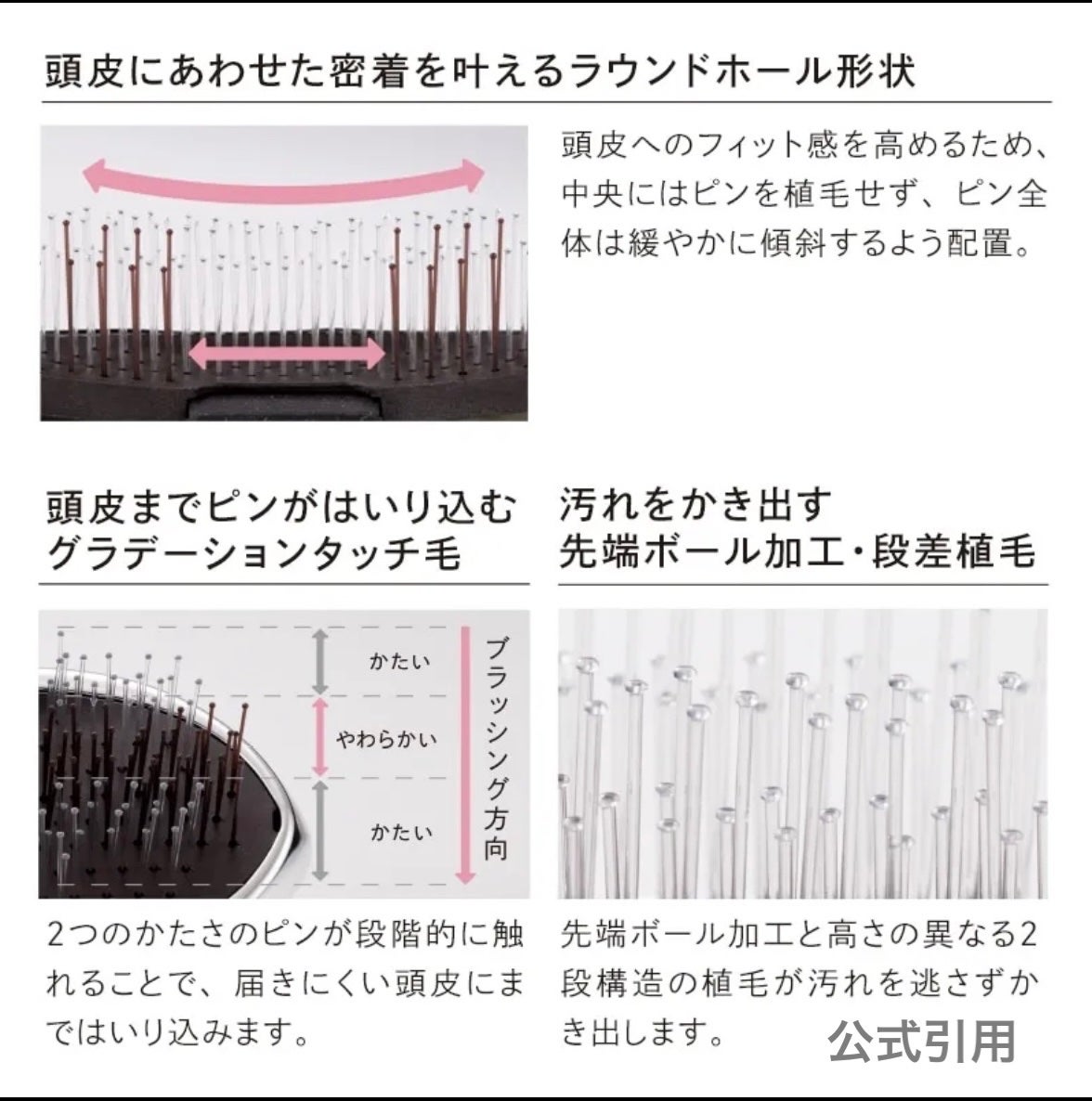 リファイオンケアブラシ/ReFa/スカルプブラシを使ったクチコミ(3枚目)