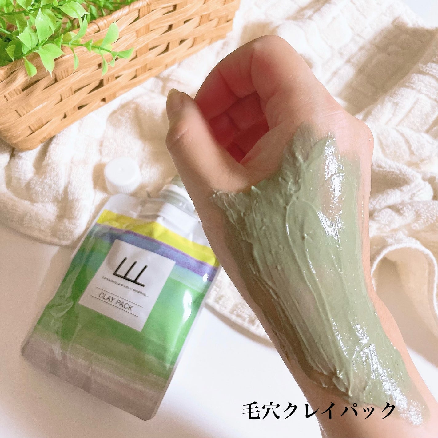 3Way毛穴マイルドスクラブ/LLL/スクラブ・ゴマージュを使ったクチコミ(6枚目)