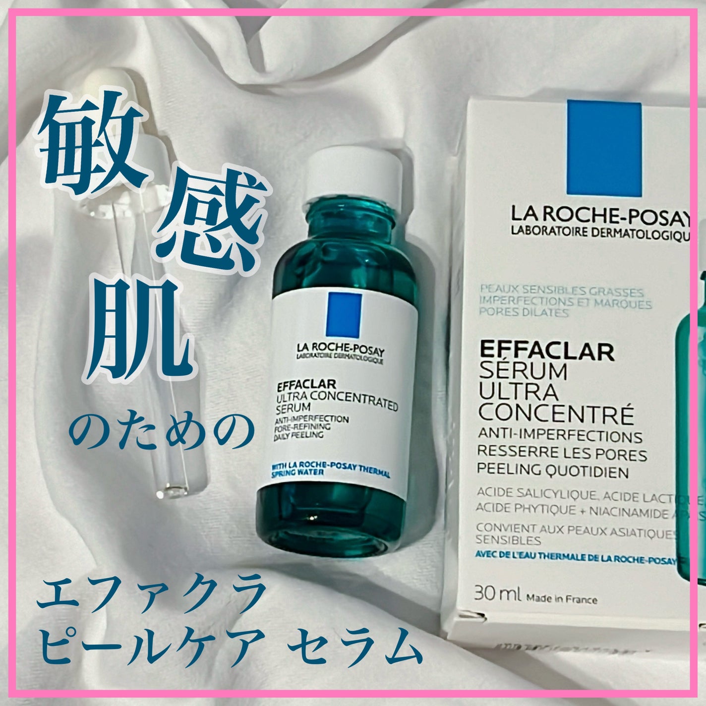 ãšãã¡ã¯ã© ããŒã«ã±ã¢ ã»ã©ã /ã© ããã·ã¥ ããŒ/çŸå®¹æ¶²ã䜿ã£ãã¯ãã³ãïŒ1æç®ïŒ