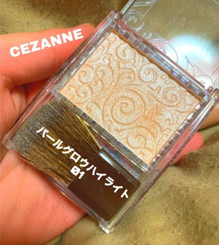 パールグロウハイライト/CEZANNE/パウダーハイライトを使ったクチコミ(1枚目)
