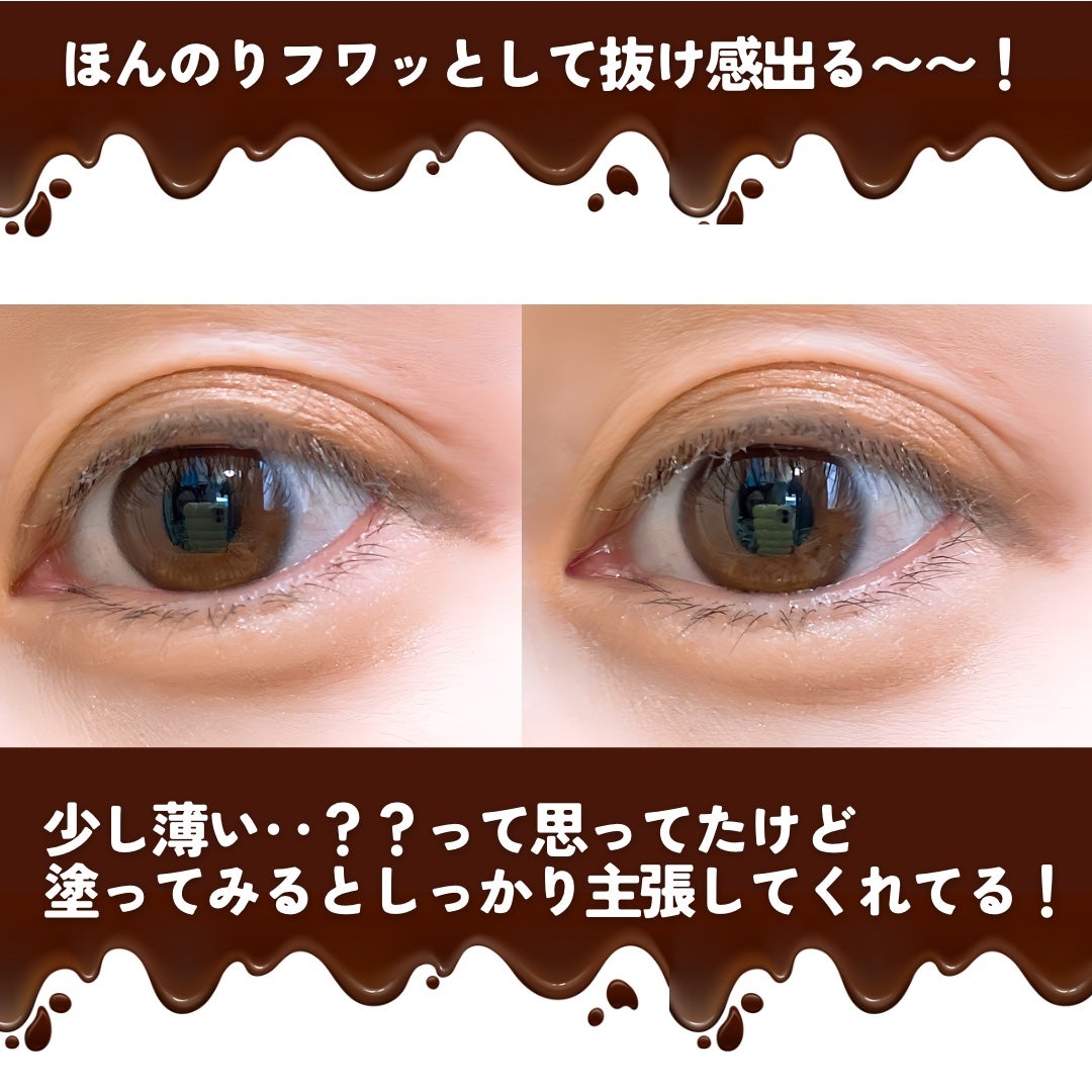 クリーミータッチライナー/キャンメイク/ジェルアイライナーを使ったクチコミ(4枚目)