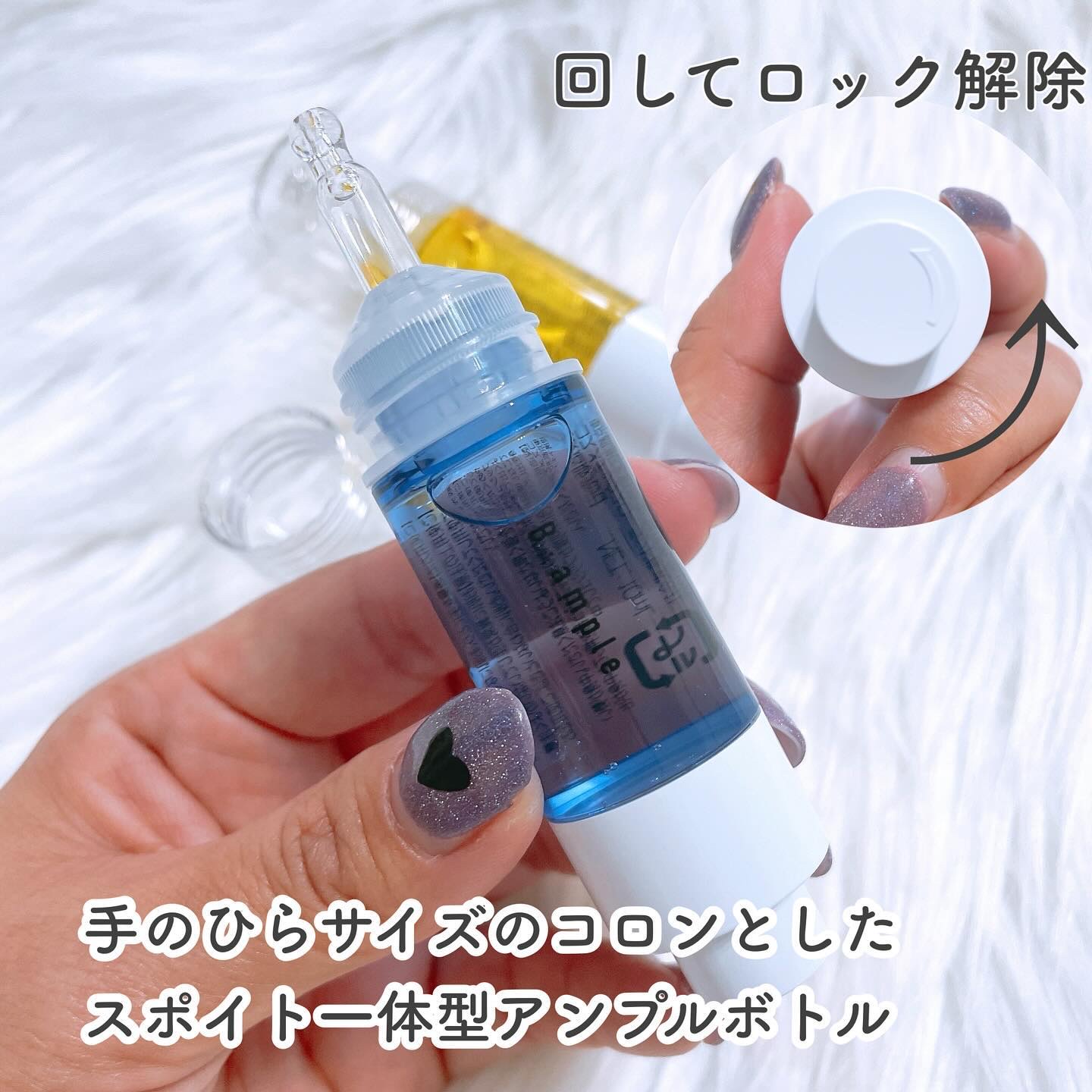 5種の原液MIXクリア/Bアンプル/美容液を使ったクチコミ（2枚目）