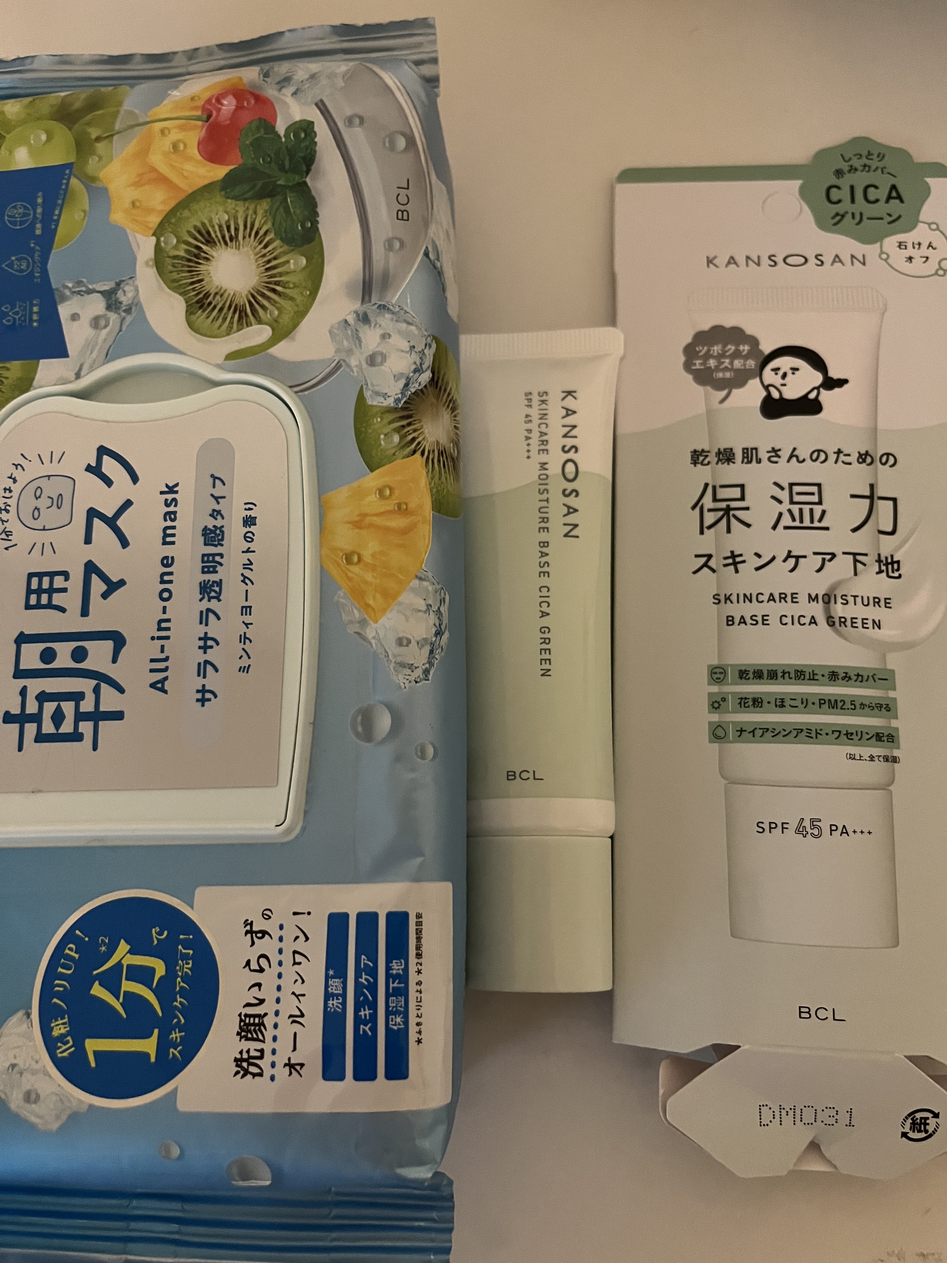 乾燥さん 保湿力スキンケア下地 カバータイプ/乾燥さん/化粧下地を使ったクチコミ（1枚目）