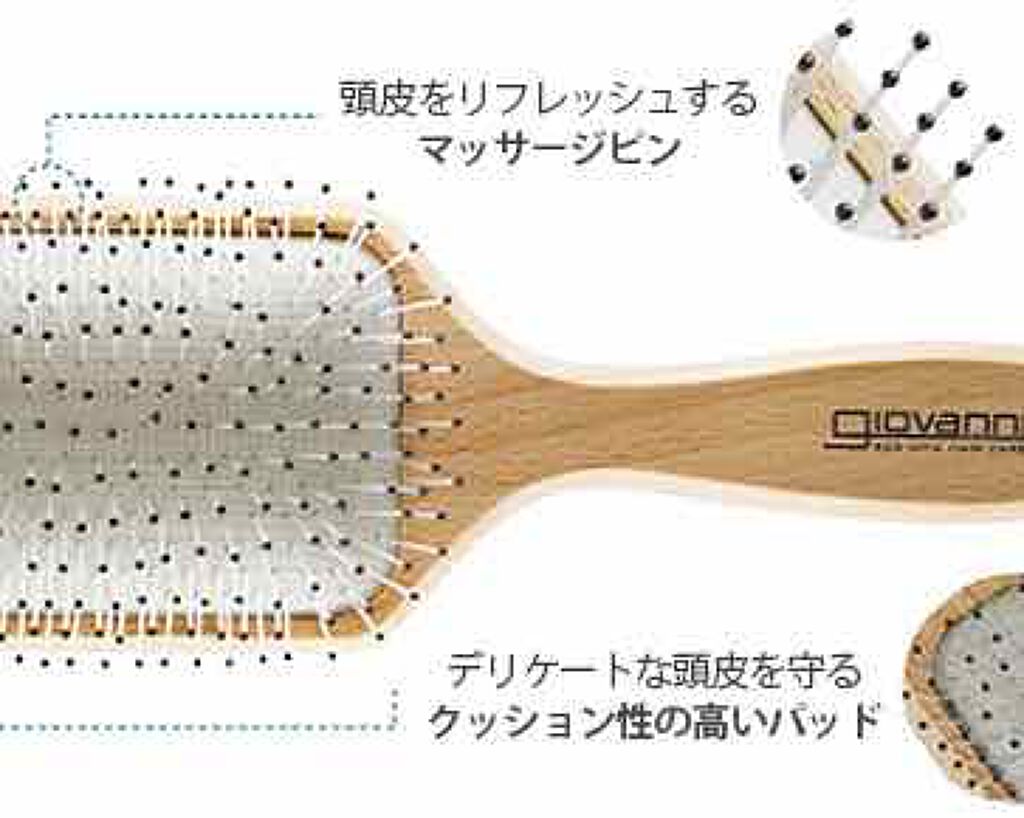 恋心愛 on LIPS 「頭皮もやさしくマッサージ艶髪には欠かせない大判ヘアブラシ☆gi..」(3枚目)