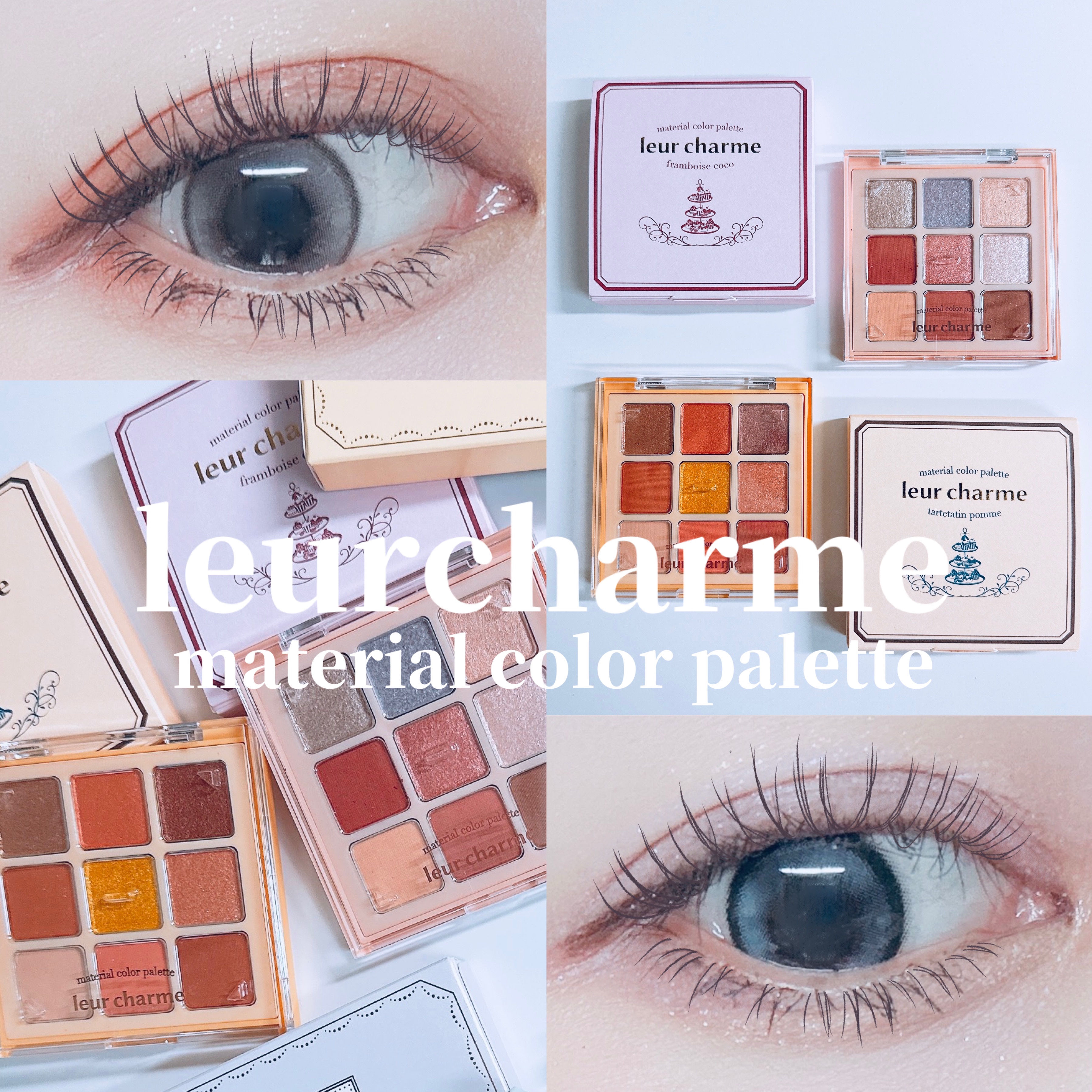 マテリアルカラーパレット/leur charme/アイシャドウパレットを使ったクチコミ（1枚目）