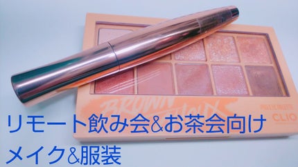 モテマスカラ NATURAL 3/UZU BY FLOWFUSHI/マスカラを使ったクチコミ(1枚目)