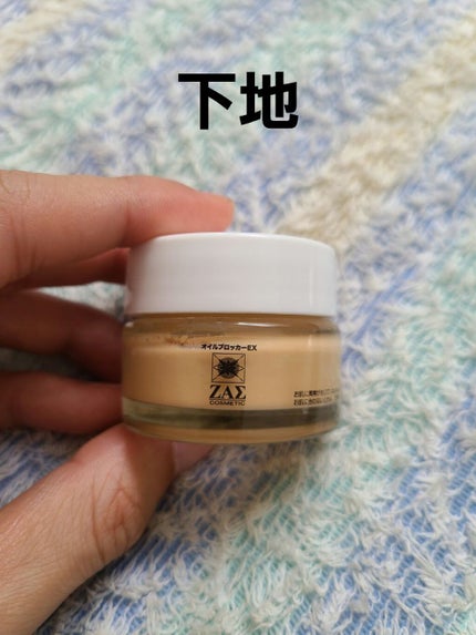 メイクアップスポンジ/無印良品/パフ・スポンジを使ったクチコミ(1枚目)