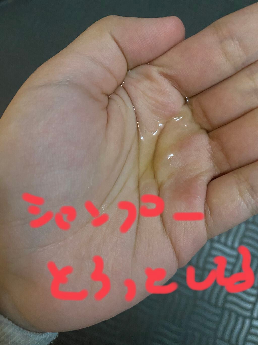 Creamy EXダメージリペアシャンプー1.0/ヘアトリートメント2.0/&honey/市販シャンプーを使ったクチコミ(2枚目)