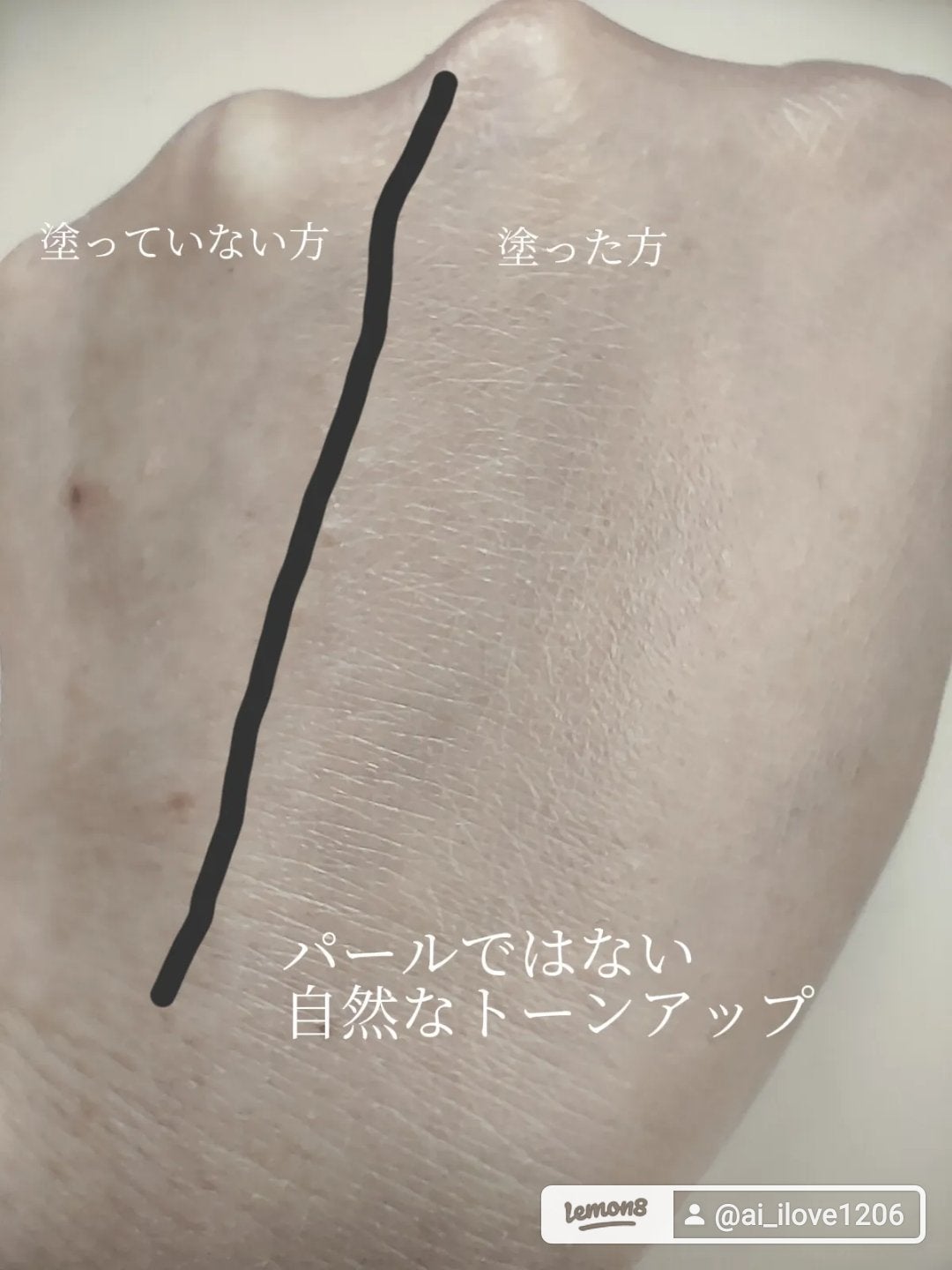 yuzuha on LIPS 「まるでスキンケア♡/d'Albaのトーンアップ日焼け止め✼••..」(5枚目)