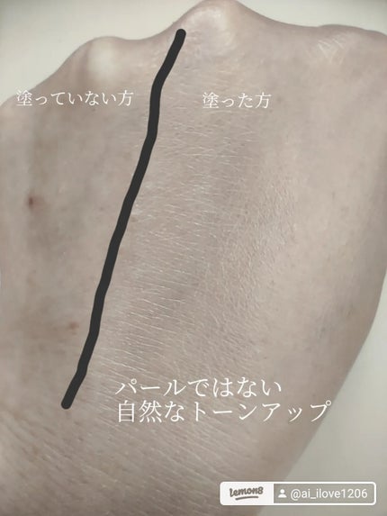 yuzuha on LIPS 「まるでスキンケア♡/d'Albaのトーンアップ日焼け止め✼••..」(5枚目)