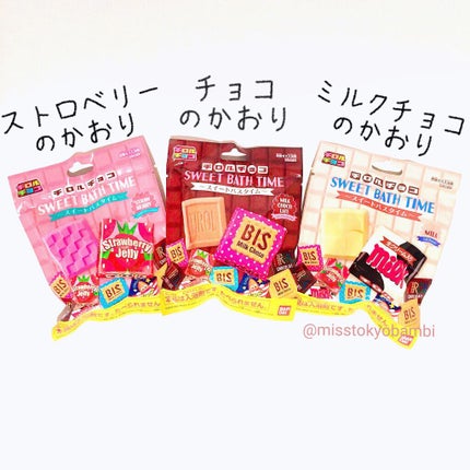 チョコチョコスイートバスタイム/セリア/入浴剤を使ったクチコミ(2枚目)