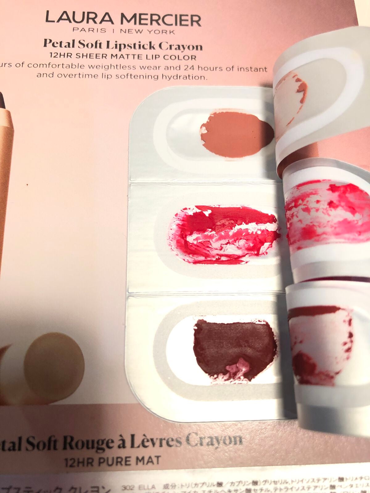 ペタルソフト リップスティック クレヨン/ローラ メルシエ/口紅を使ったクチコミ(3枚目)