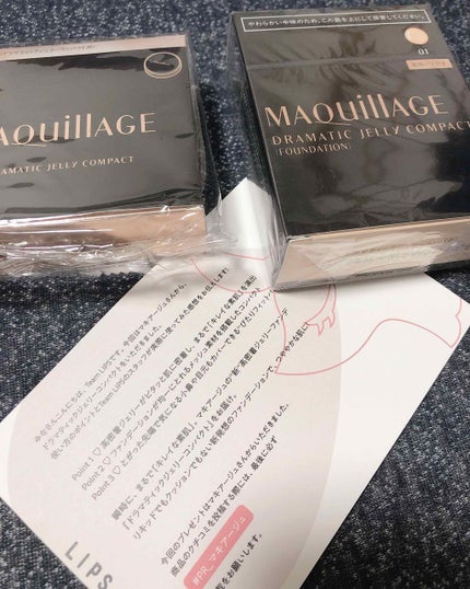 ドラマティックジェリーコンパクト/マキアージュ/クッションファンデーションを使ったクチコミ(1枚目)