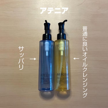 ボタニック クレンジング オイル 15ml/shu uemura/オイルクレンジングを使ったクチコミ（3枚目）