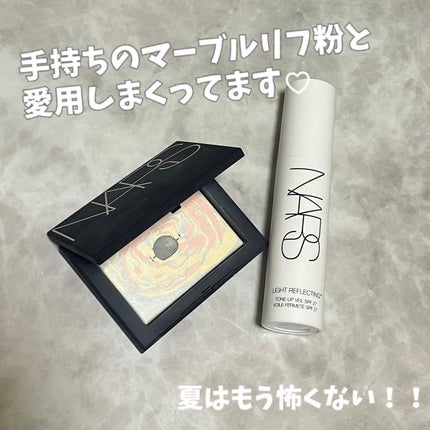 ライトリフレクティング トーンアップヴェール/NARS/化粧下地を使ったクチコミ(4枚目)