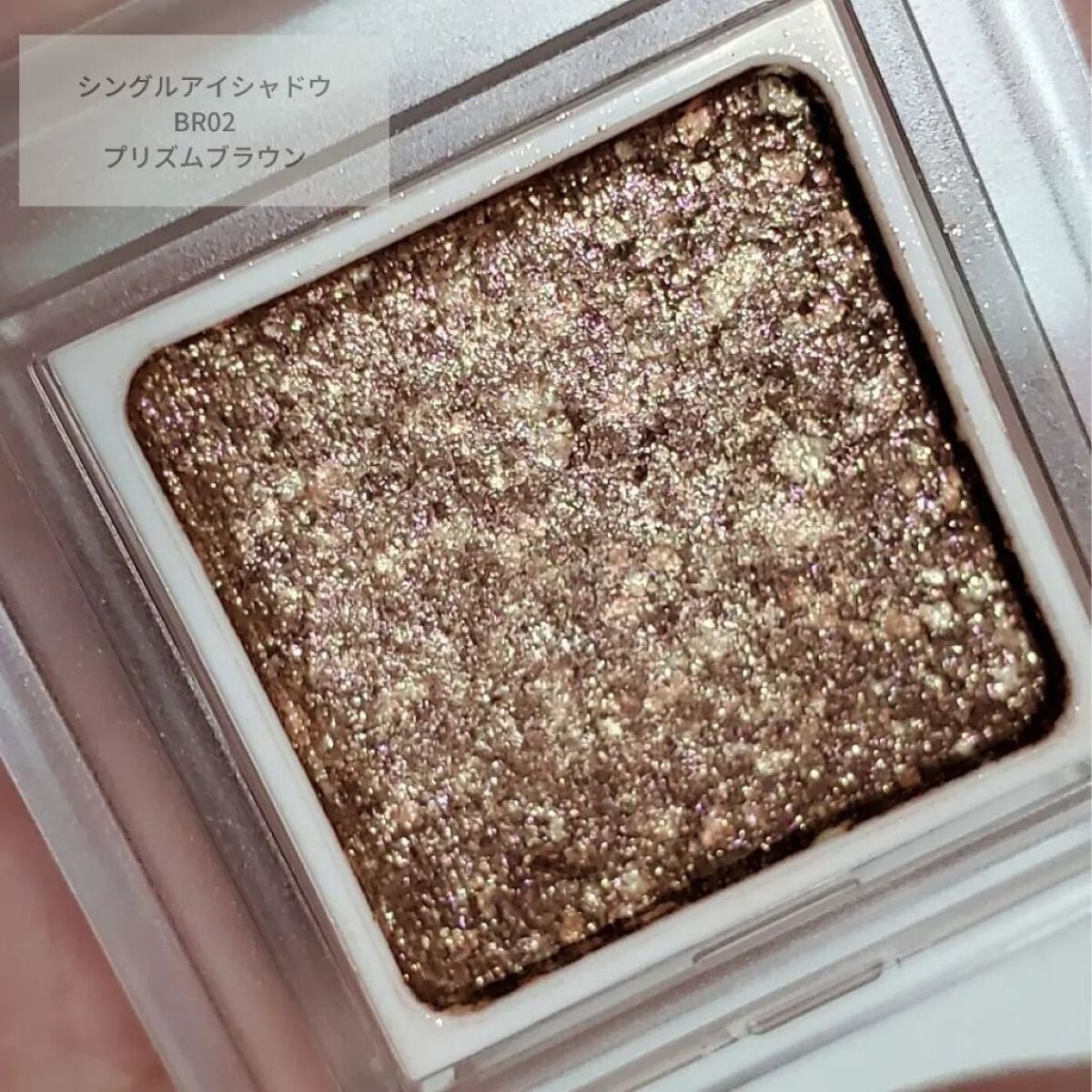 パラドゥ シングルアイシャドウ /パラドゥ/単色アイシャドウを使ったクチコミ(3枚目)
