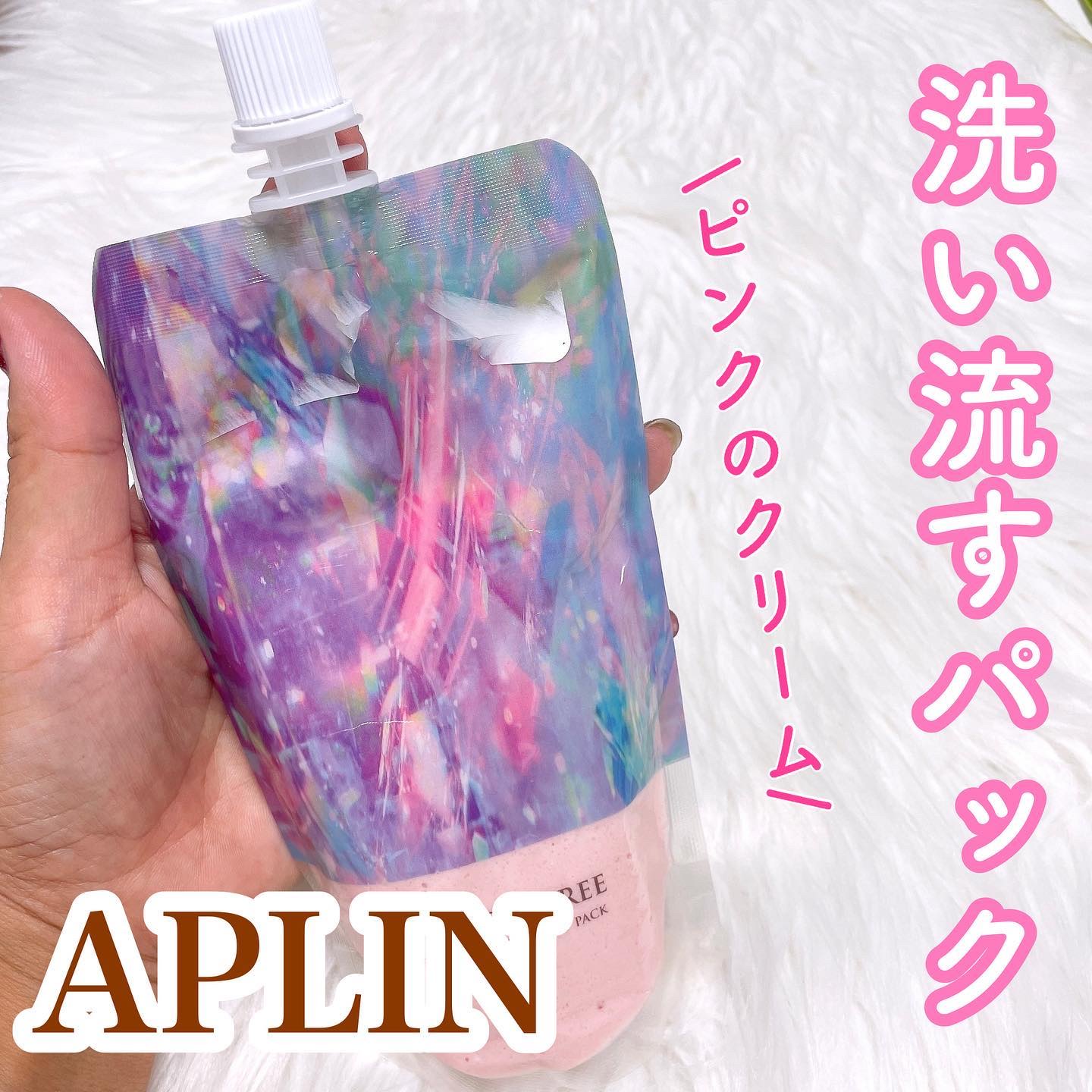 ピンクティーツリーライスシカウォッシュオフパック/APLIN/洗い流すパック・マスクを使ったクチコミ（1枚目）