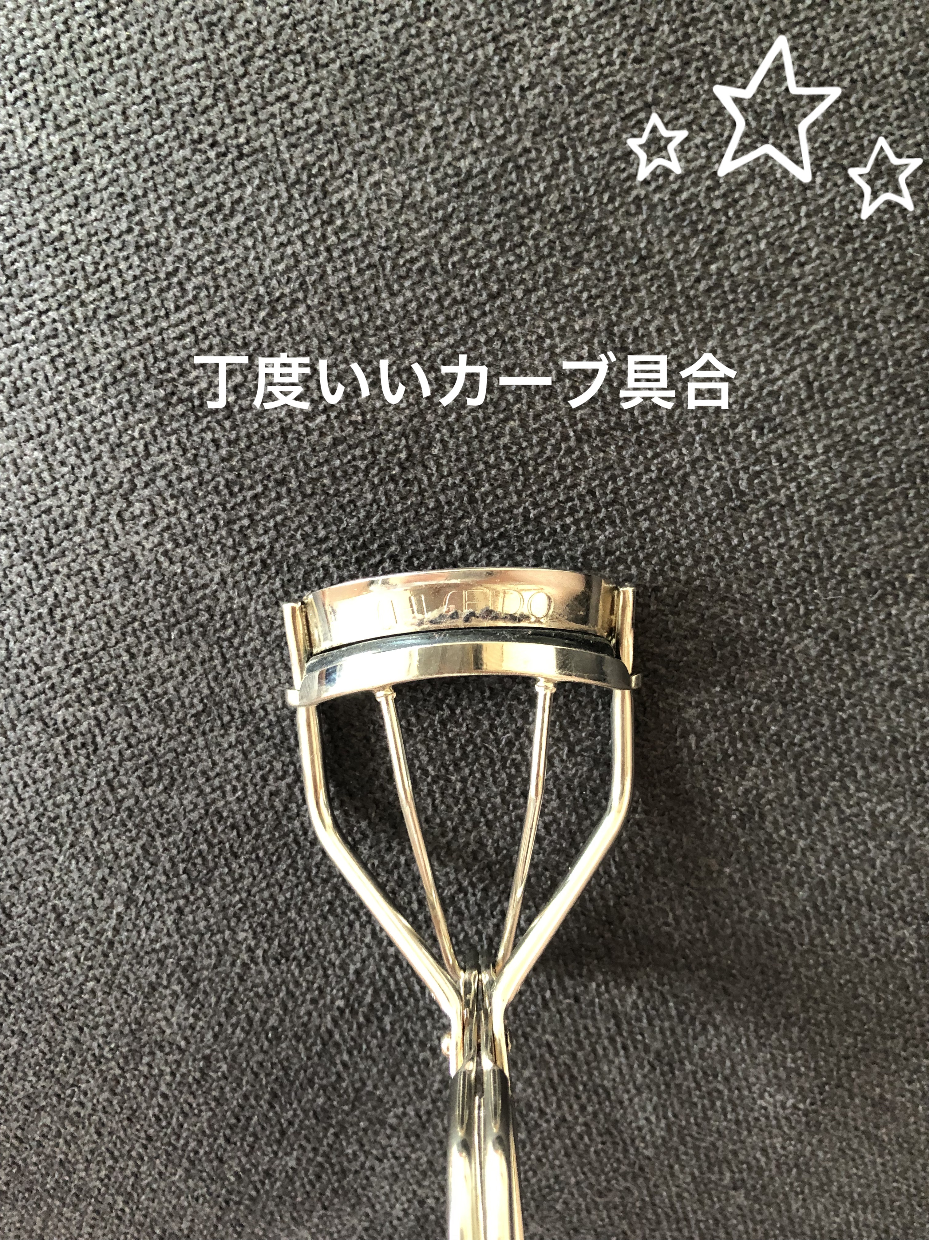 アイラッシュカーラー /SHISEIDO/ビューラーを使ったクチコミ（2枚目）